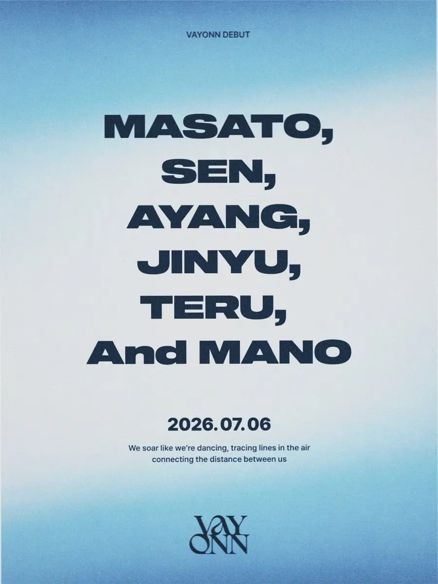 '베이온'(VAYONN) 데뷔 티저 이미지