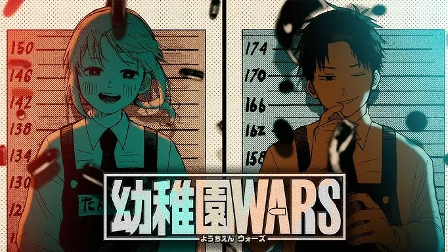 「幼稚園WARS」