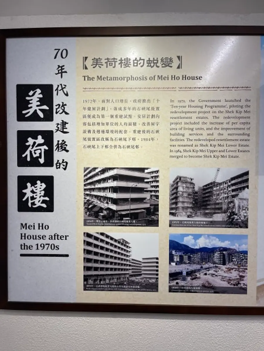 Mei Ho House Museum (Photo=Ju Seong-cheol)