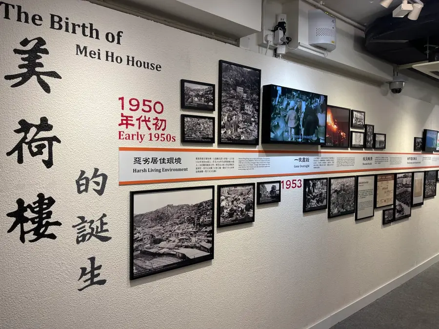 Mei Ho House Museum (Photo=Ju Seong-cheol)
