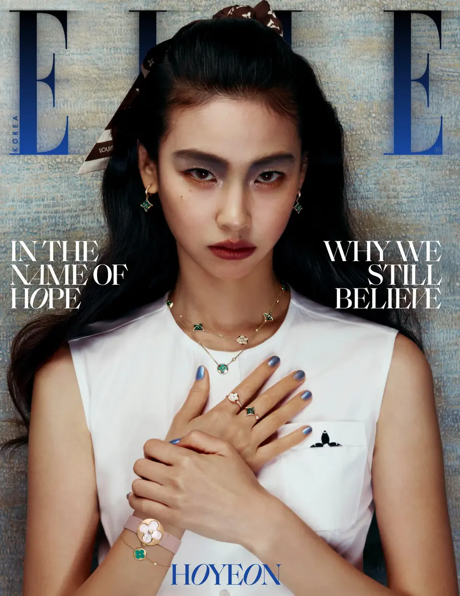 〈〈호프〉〉 《Elle》封面寫真