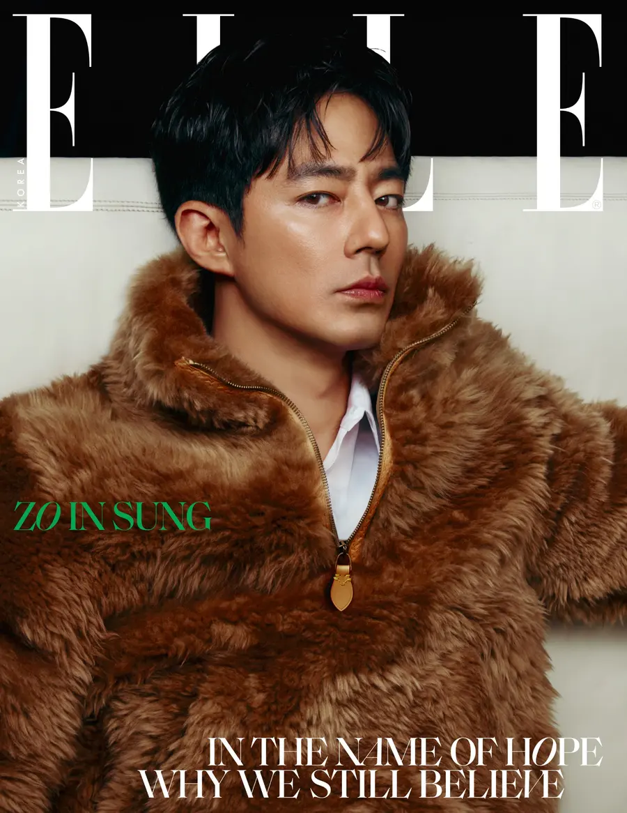 〈〈호프〉〉 《Elle》封面寫真