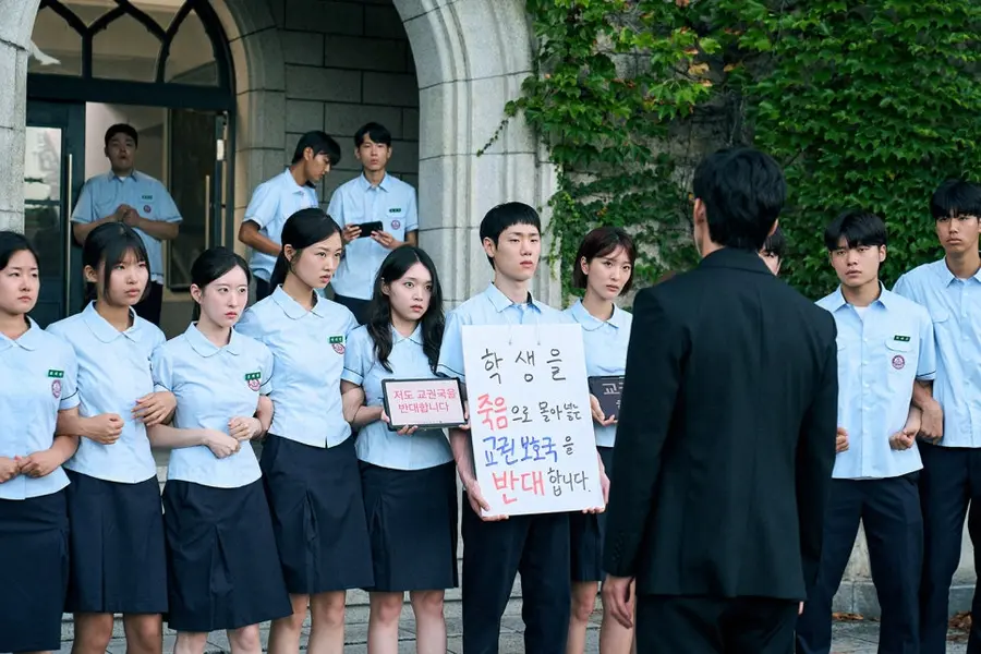 〈Reassignment Education〉