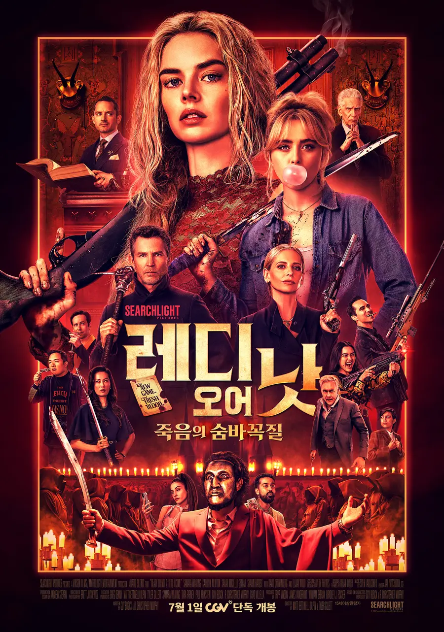 映画『レディ・オア・ノット：死のかくれんぼ』［ウォルト・ディズニー・カンパニー・コリア提供。再販売およびDB禁止］