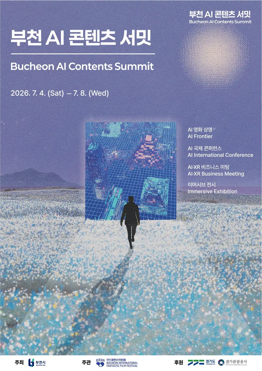 Bucheon AI Contents Summit poster