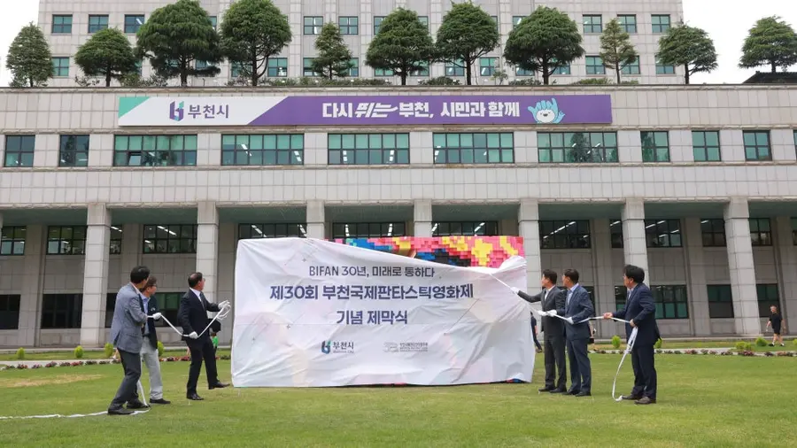 Fantastic Portal unveiling ceremony