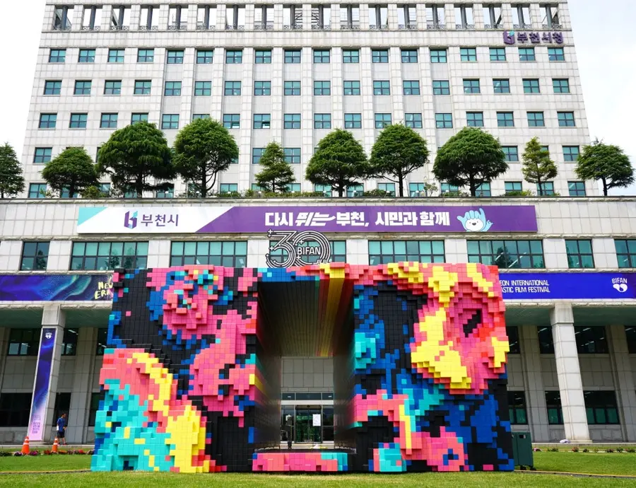 View of Bucheon City Hall lawn plaza's 'Fantastic Portal'