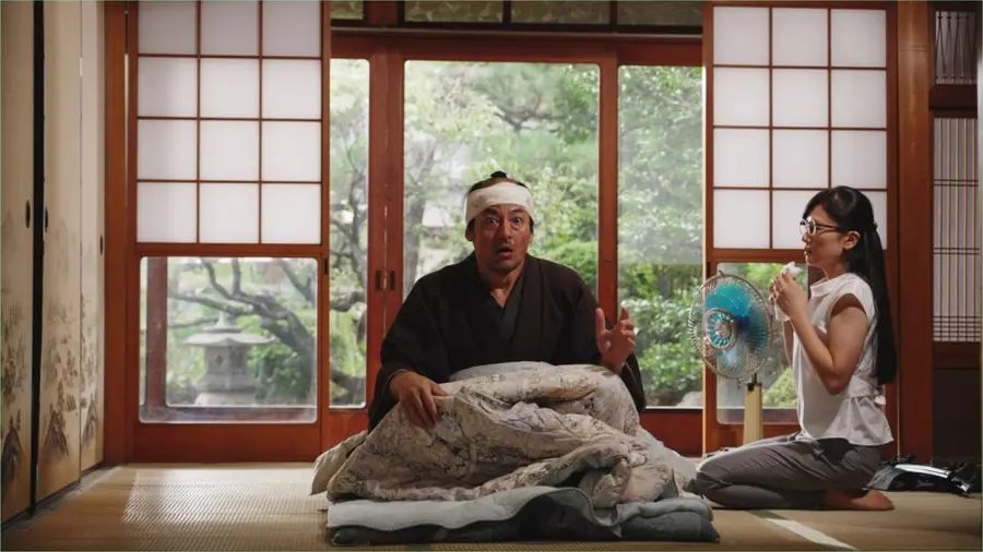 〈サムライ・タイムスリッパー〉