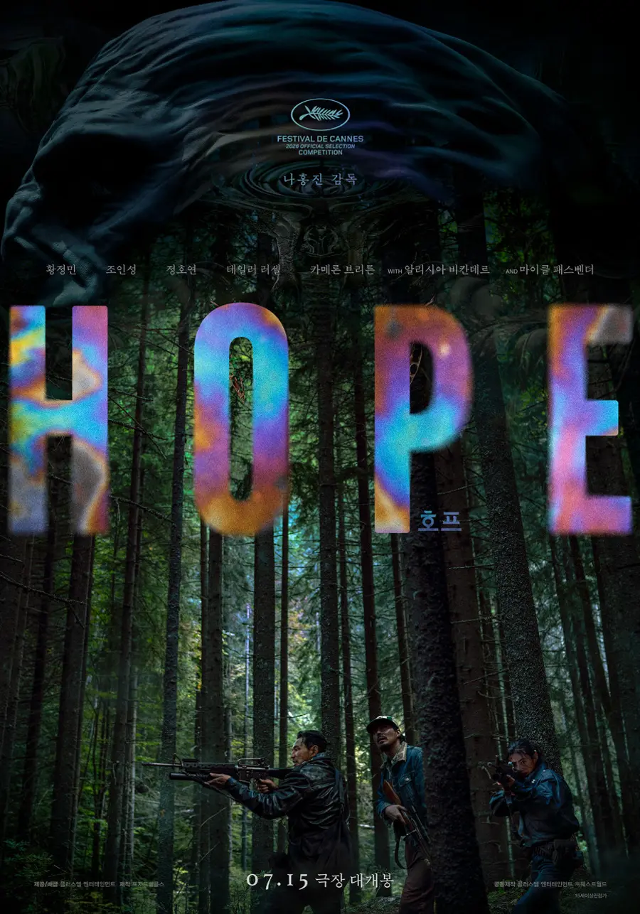 〈Hope〉 affiche