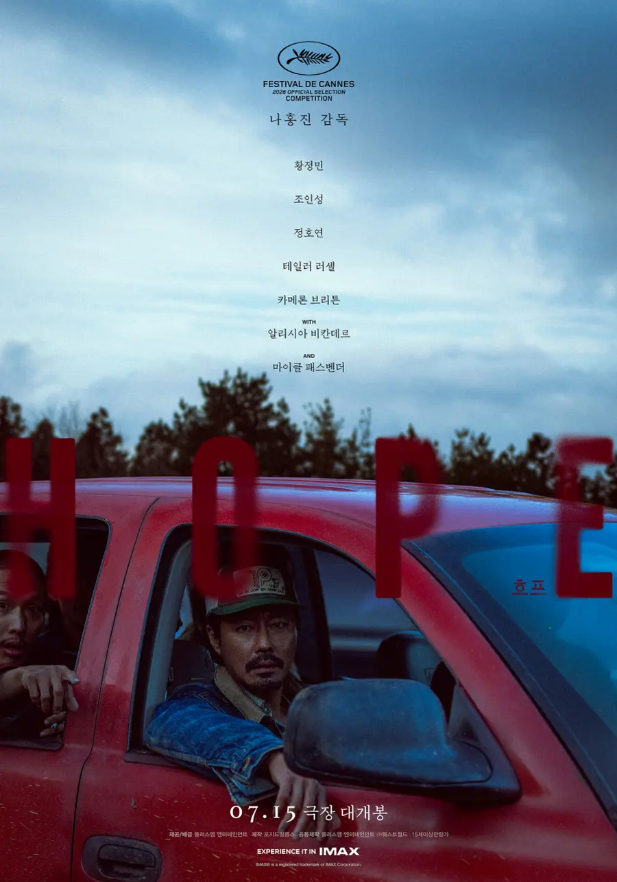 〈Hope〉 — affiche du personnage