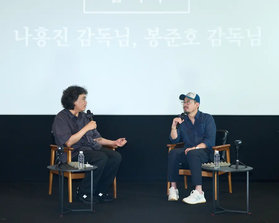 El director Bong Joon-ho y el director Na Hong-jin asisten al GV de la película 'Hope' [Cortesía de Plus M Entertainment. Prohibida la reventa y la base de datos]