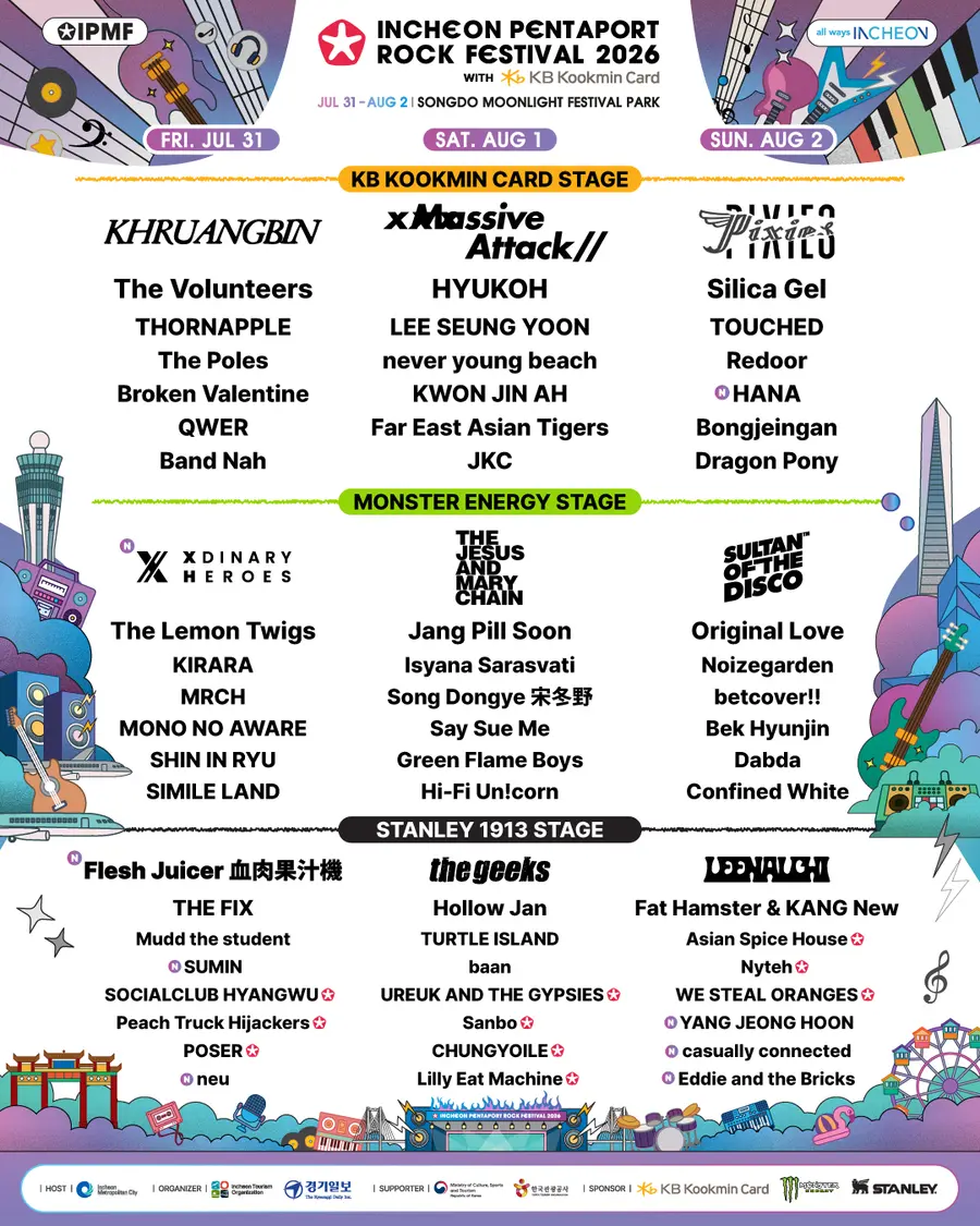 Pentaport Rock Festival 2026 — Incheon