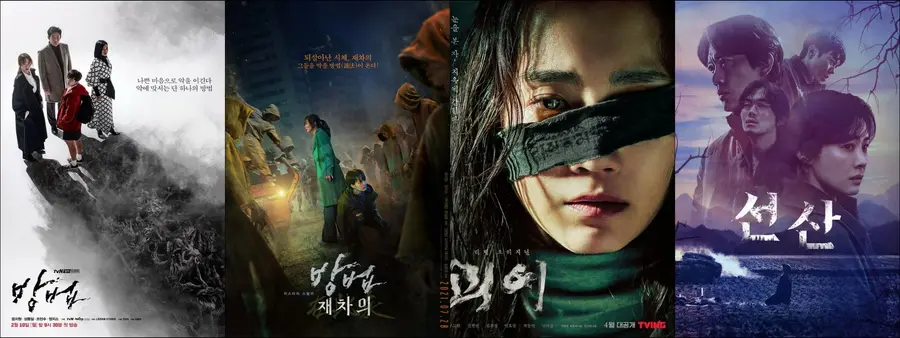연상호 감독의 각본작