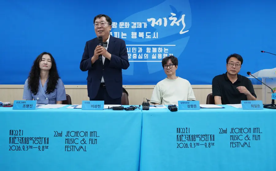 第22屆第堰國際音樂電影節座談會