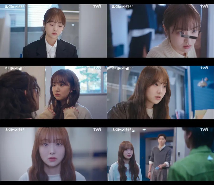 〈Mi empleado favorito〉