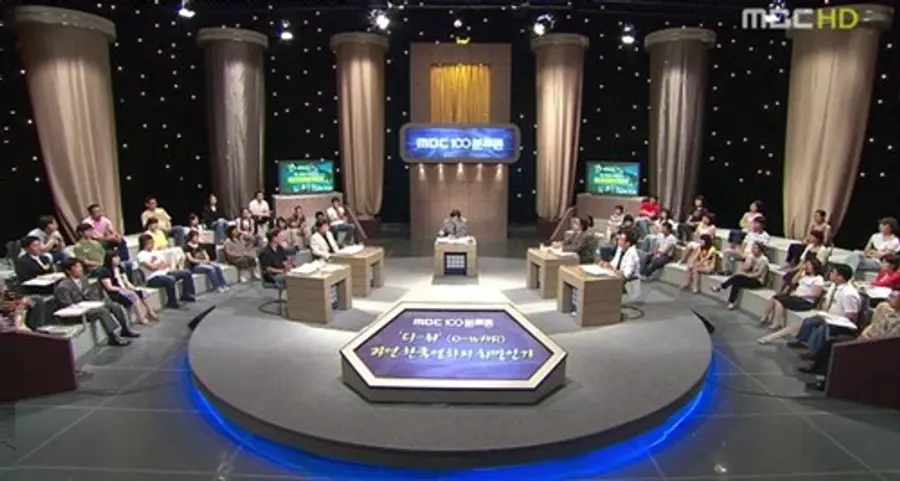 A 100-Minute Debate episode ran under the theme 'D-War: Is it the hope of Korean cinema?'