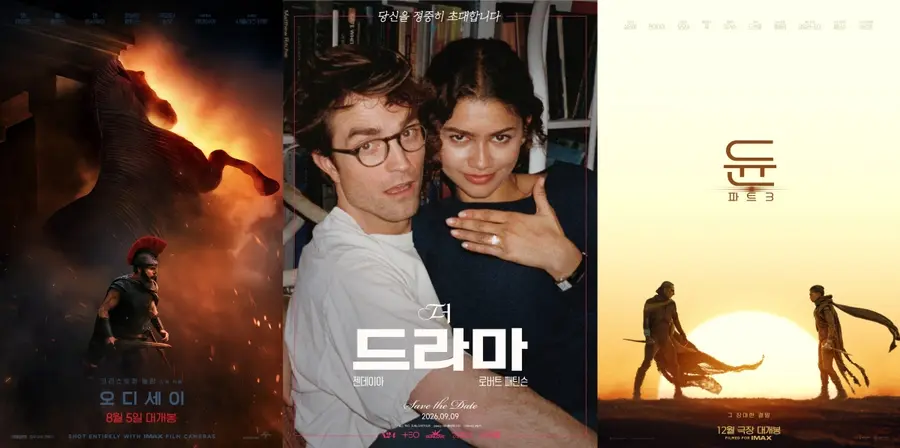 (from left) 〈Odyssey〉 〈The Drama〉 〈Dune: Part 3〉