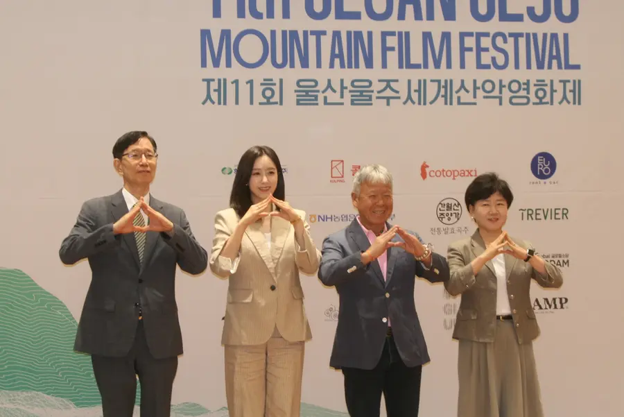第11屆 蔚山蔚州世界山岳電影節 9月18日開幕 記者會 徐南敎 蔚山市政府行政府市場,被任命為電影節宣傳大使的演員/함은정(HamEunJung),엄홍길(UhmHongGil)電影節執行委員長,朴慶禮(ParkGyeongLye)蔚州郡文化觀光局局長