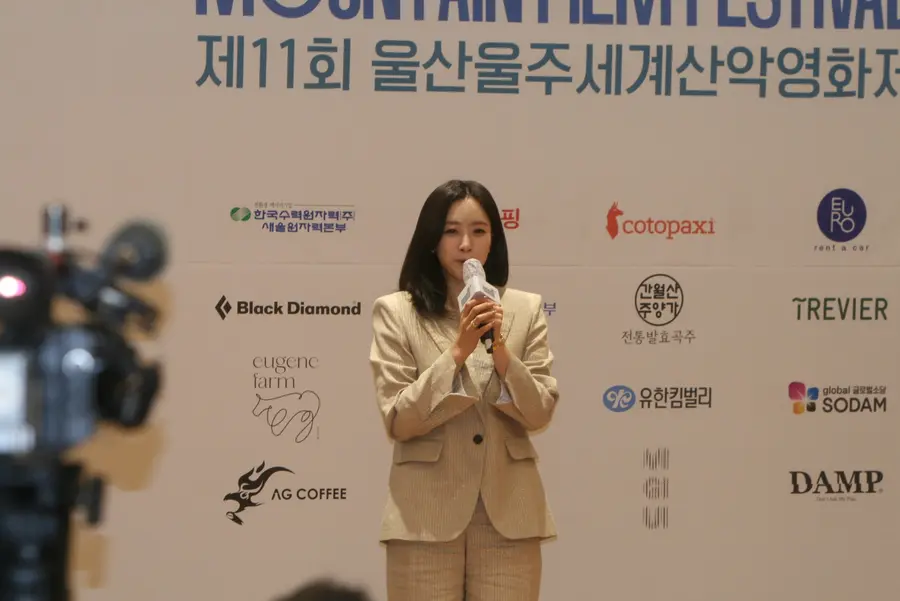 蔚山蔚州世界山岳電影節 宣傳大使 演員/함은정(HamEunJung)