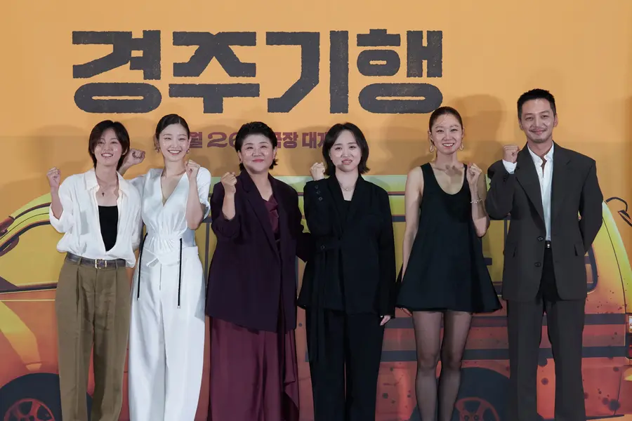 〈경주기행〉 기자간담회 현장(사진제공=롯데엔터테인먼트)