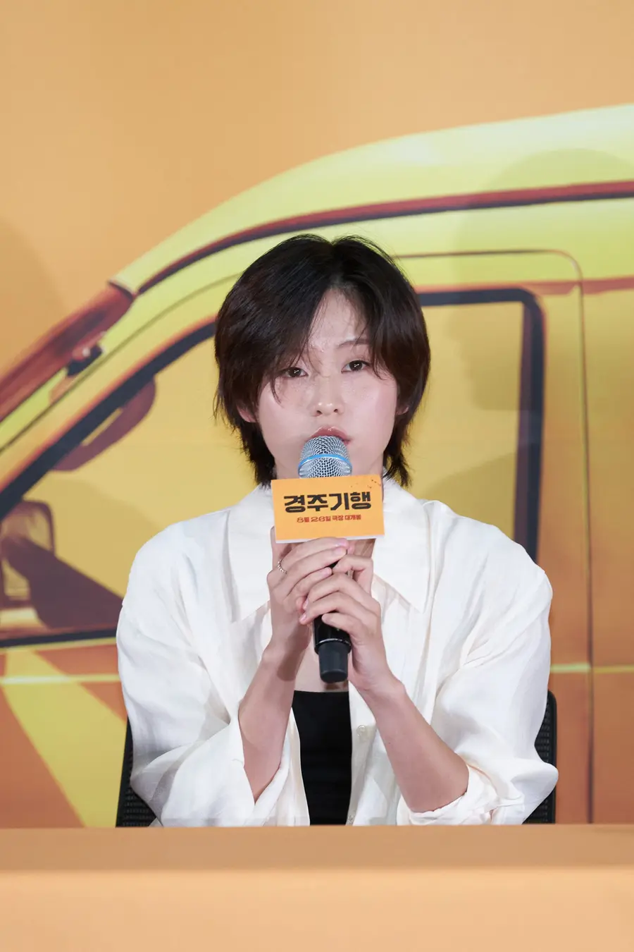 〈경주기행〉 기자간담회 현장의 배우 이연(사진제공=롯데엔터테인먼트)