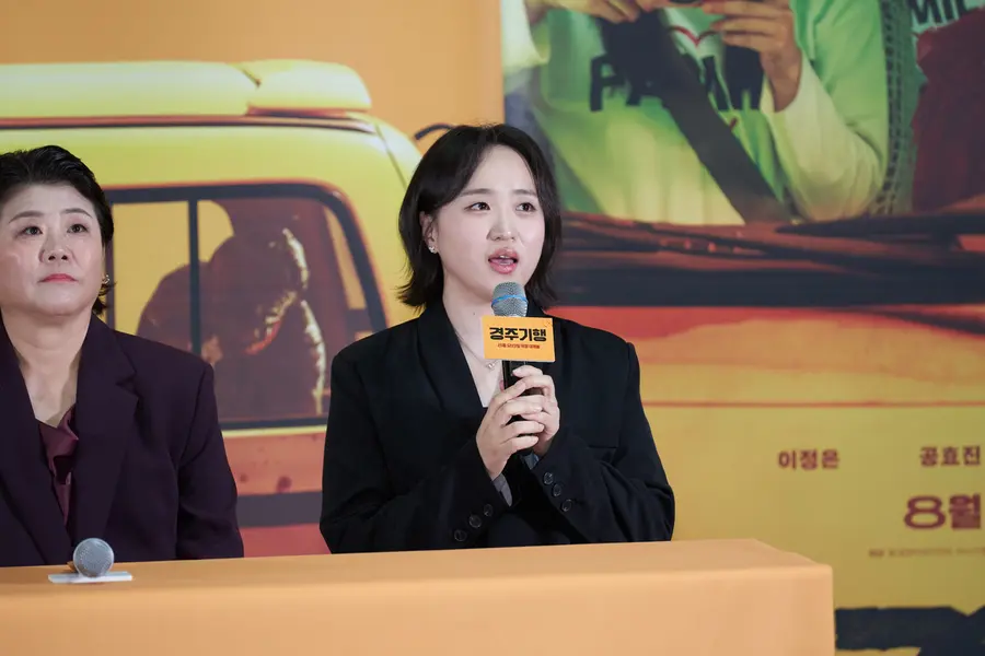 〈경주기행〉 기자간담회 현장의 김미조 감독(사진제공=롯데엔터테인먼트)