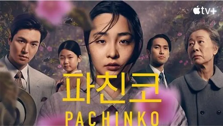 드라마 '파친코' [애플TV+ 제공. 재판매 및 DB 금지]