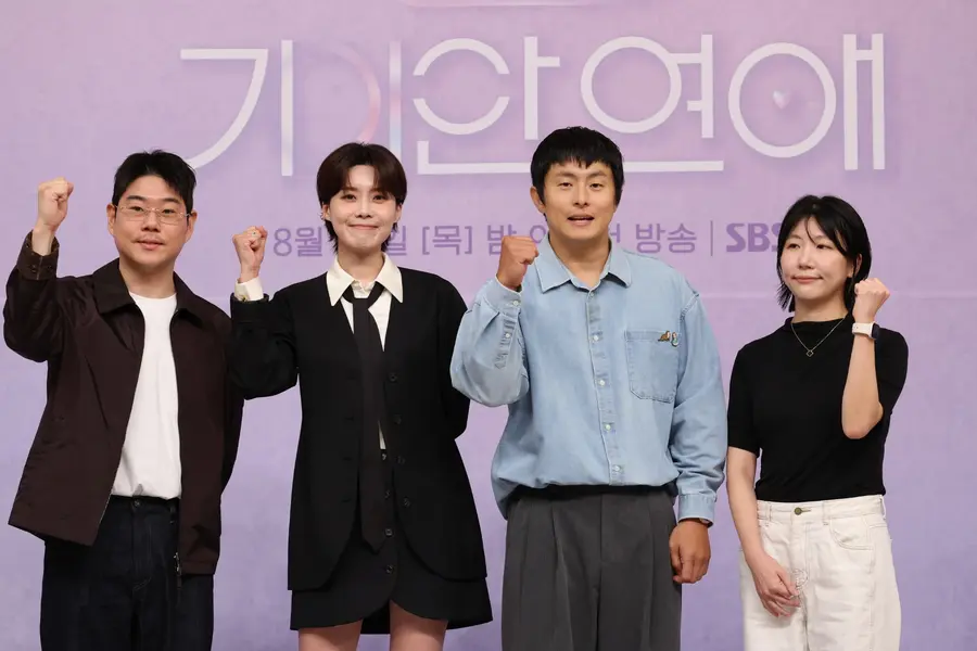 De izquierda a derecha, el productor ejecutivo Won Seung-jae, Jang Do-yeon, Kian84 y el productor ejecutivo Son Jung-min, durante la presentación del programa de variedades 'Mi compañero de IA: El extraño romance de Kian'