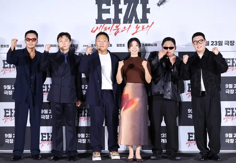 Director and cast members at the production presentation for the film 'Tazza: Song of Belzebub' held Aug. 18 at CGV Yongsan I'Park Mall in Seoul's Yongsan district