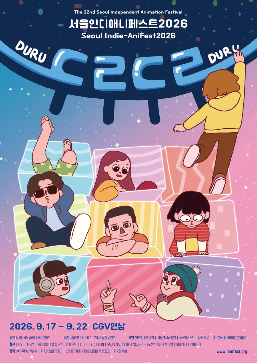 Seoul Indie-AniFest 2026 poster