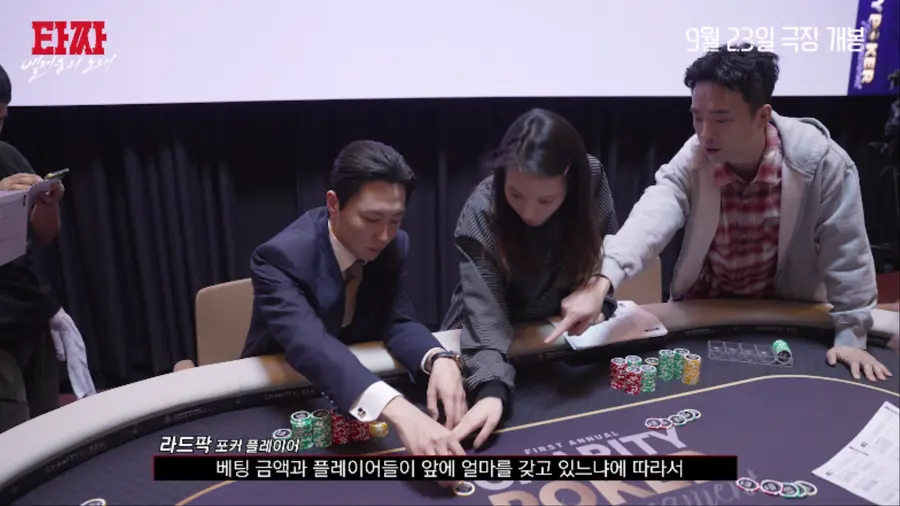 [〈TAZZA: The Song of Beelzebub〉 making-of video pt.1 'The first deal stays true to the original'
