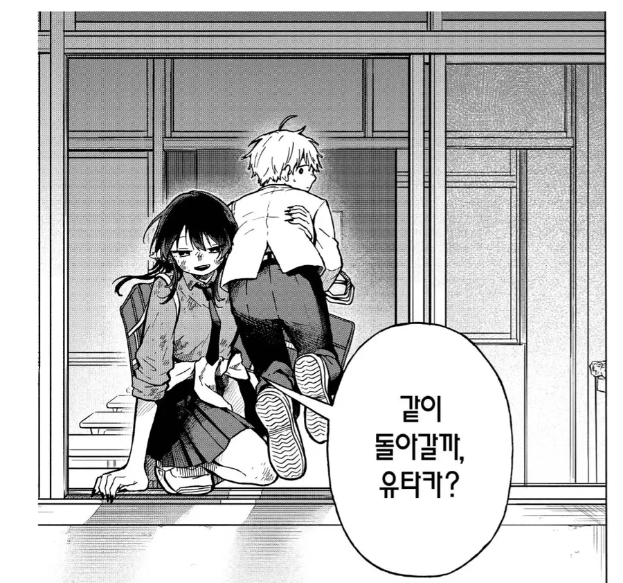 A comic where the male lead ends up slung over her shoulder rather than given a princess carry 「Ogami Tsumiki and Her Unusual Daily Life」