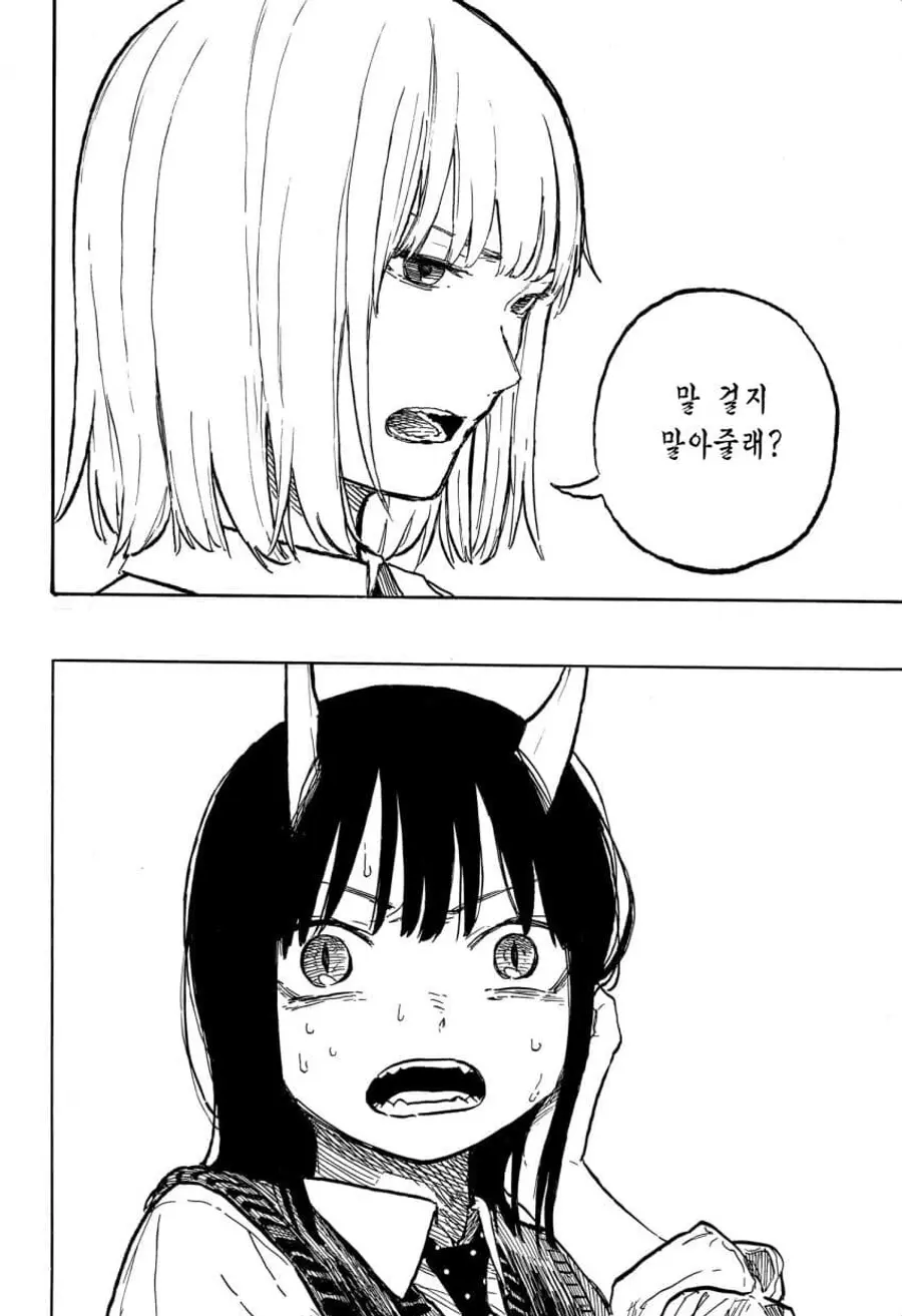 「Ruri Dragon」