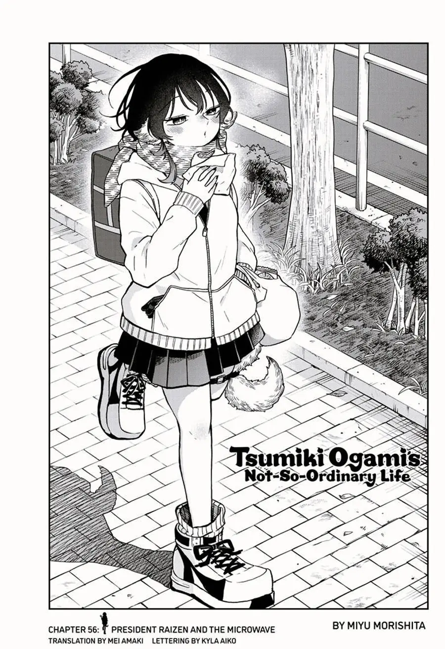 「Ogami Tsumiki and Her Unusual Daily Life」