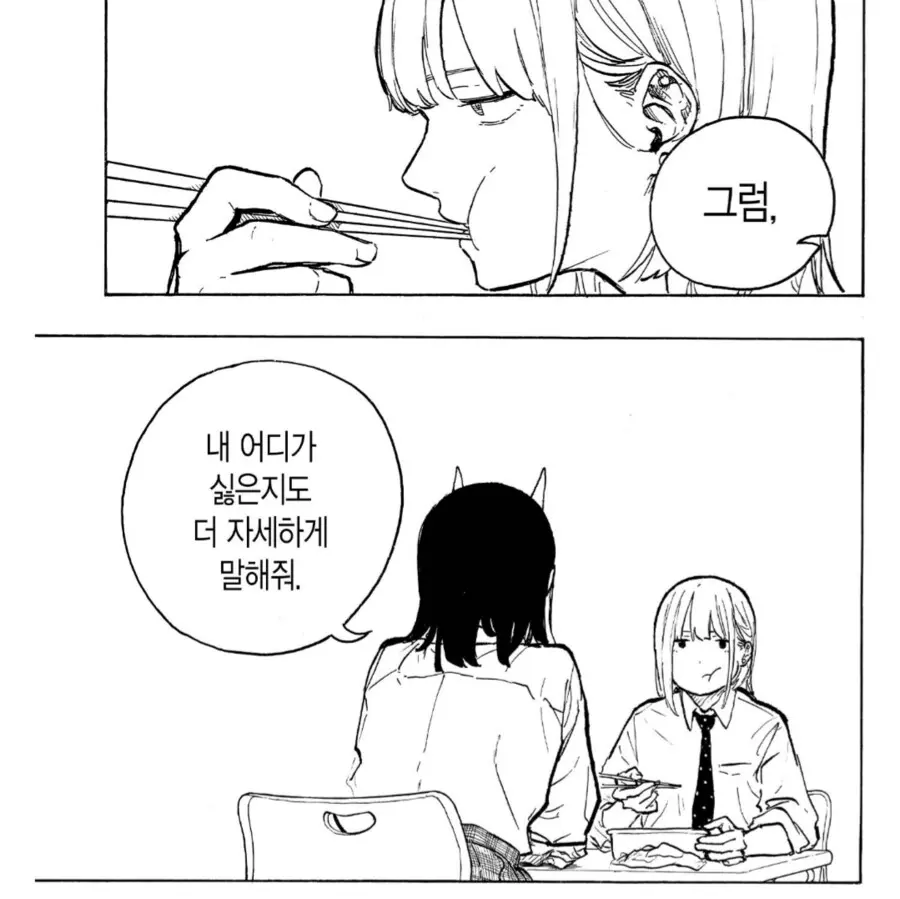 「Ruri Dragon」