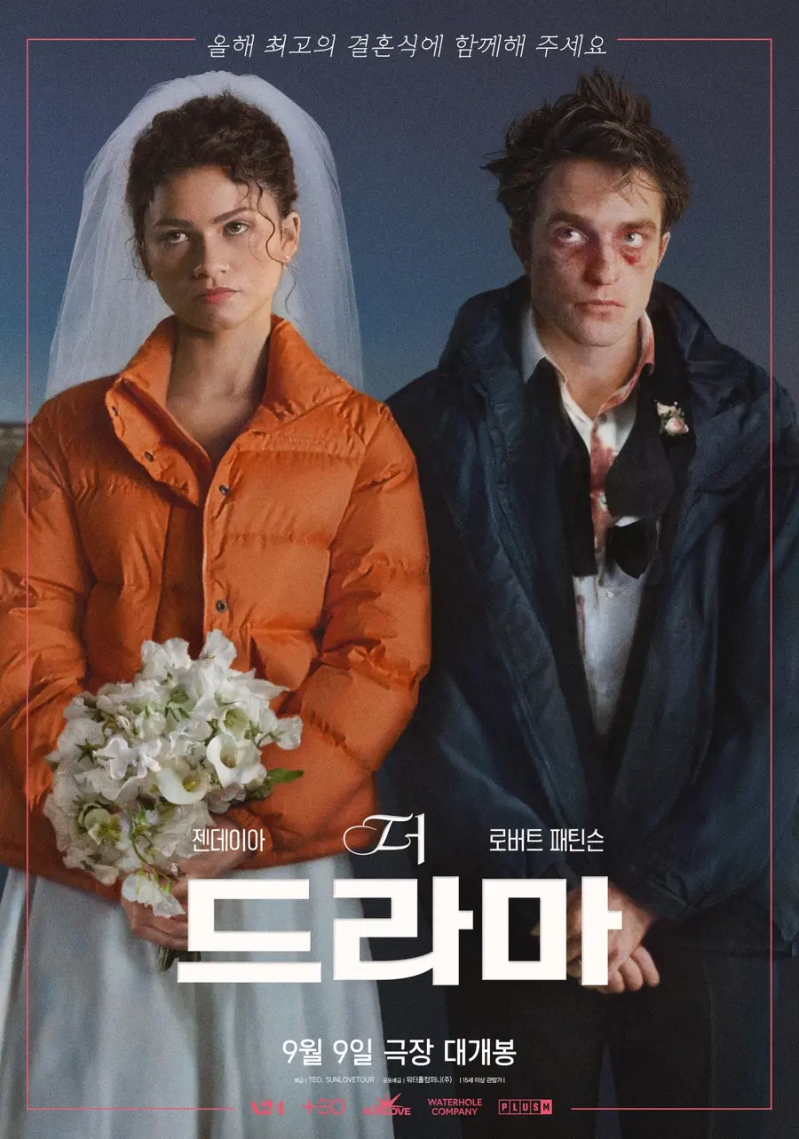 〈The Drama〉 main poster