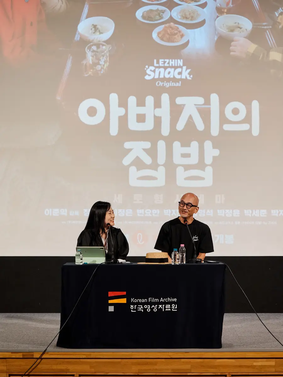 Escenario de la 1.ª edición de los Korea Short Drama Awards (foto: Cineplay)