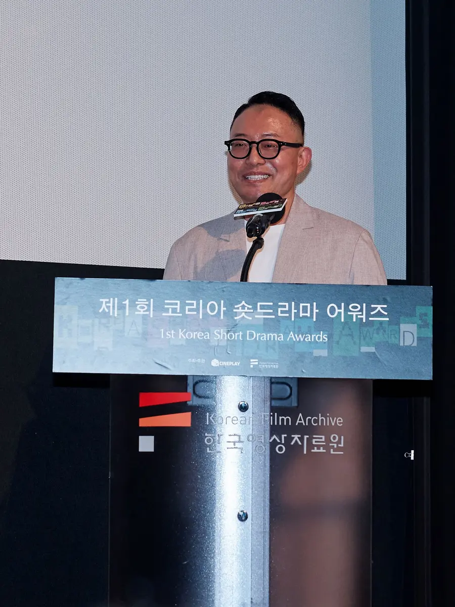 Escenario de la 1.ª edición de los Korea Short Drama Awards (foto: Cineplay)