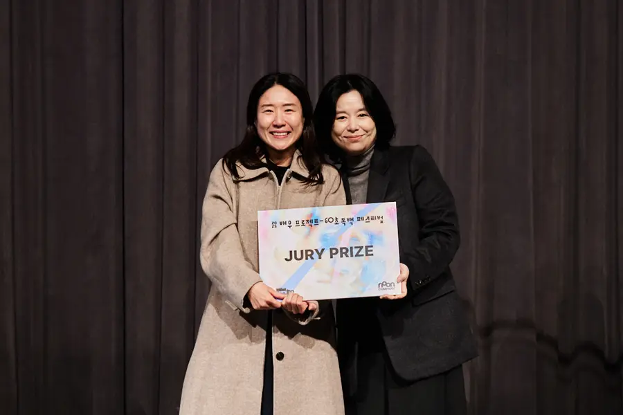 La actriz Jang Hye-jin posa para una foto con los ganadores.