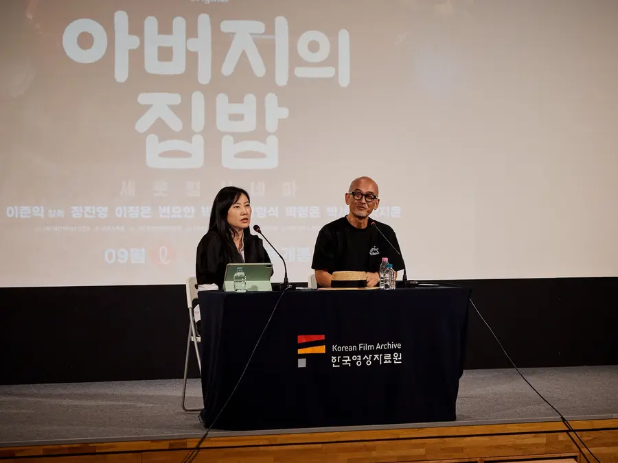 1st Korea Short Drama Awards Part 1 〈Father's Home Cooking〉 Q&A event (photo=Cineplay)