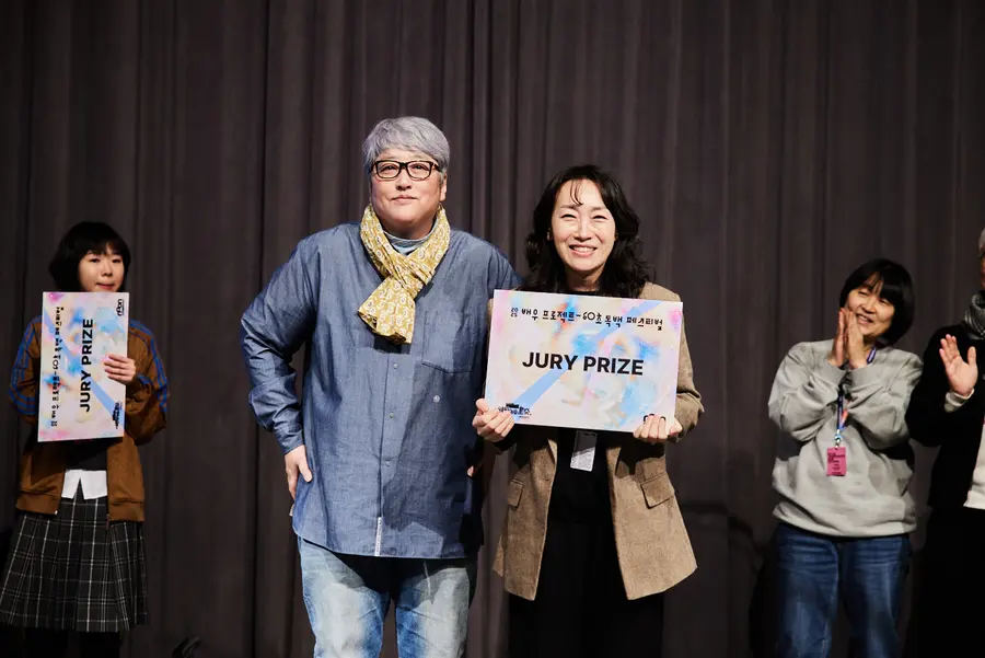 La directora Byun Young-joo posa para una foto con los ganadores.