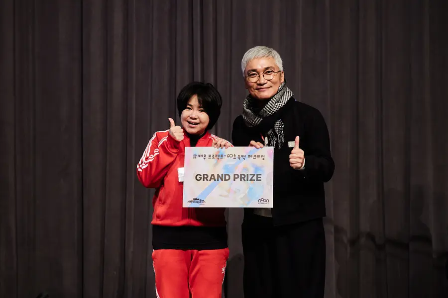 El actor Jo Jae-yoon posa para una foto con los ganadores.