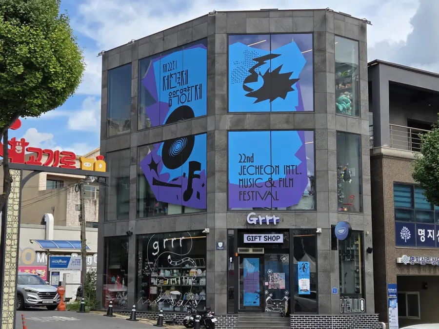 Material promocional del Festival Internacional de Música y Cine de Jecheon pegado en la ventana de un edificio [foto de archivo de Yonhap]