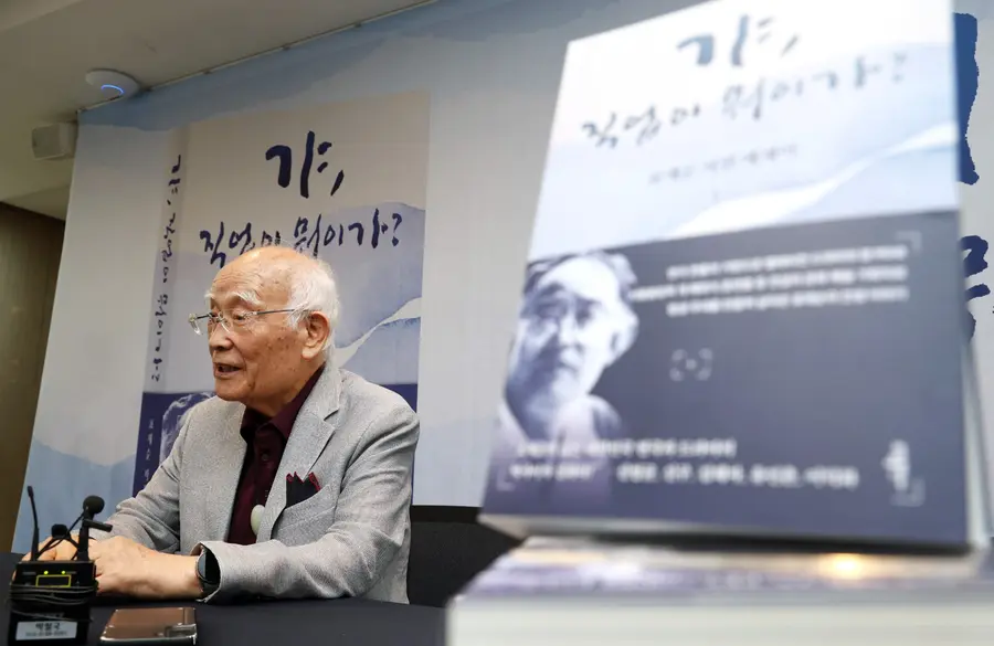 Producer-director Pyo Jae-soon’s press conference for the publication of ‘Gya, What’s Your Job?’