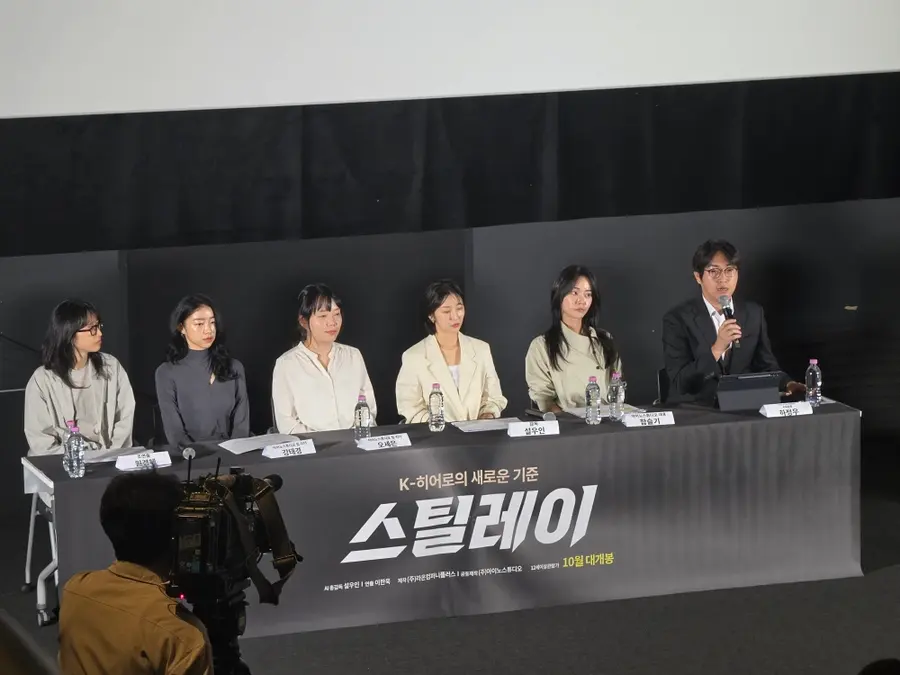 Foto: Raon Company Plus