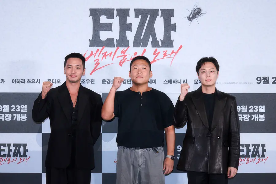 〈Tazza: Belzebub's Song〉 at the press conference (photo courtesy CJ ENM)