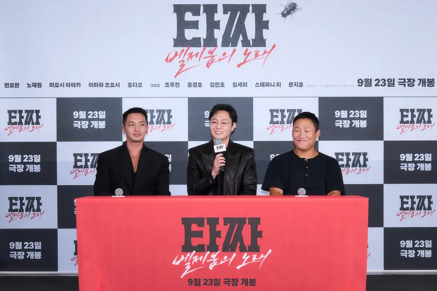〈Tazza: Belzebub's Song〉 at the press conference (photo courtesy CJ ENM)