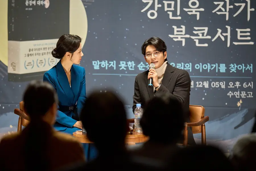 〈The Intern〉 Kang Tae-oh still
