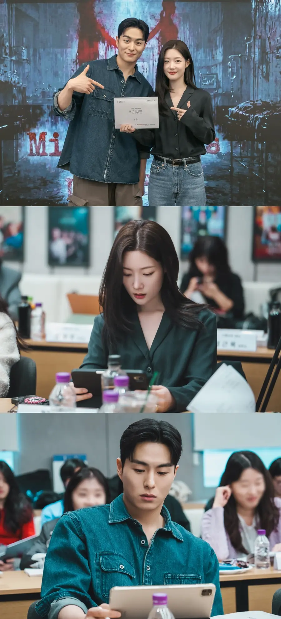 〈M: Reboot〉 script reading session (photo courtesy TVING)
