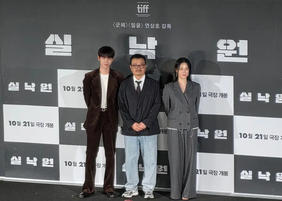 'Lost Paradise' production briefing held Sept. 18 at CGV Yongsan I'Park Mall in Seoul_2026.09.18 Actors Kim Hyun-joo (from right), director Yeon Sang-ho and actor Bae Hyun-sung